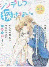 宿舍夜谈会 访谈综艺